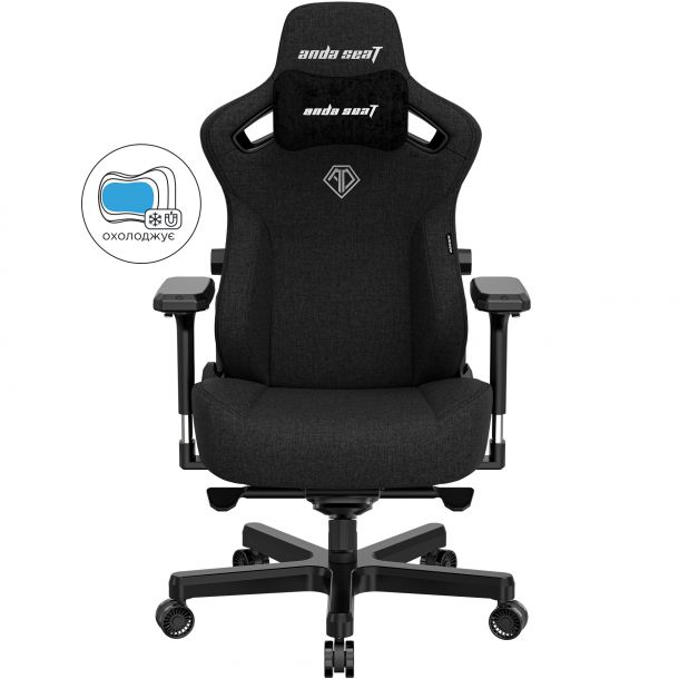 Крісло геймерське Anda Seat Kaiser 3 XL Linen Black (87738568) в интернет-магазине