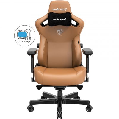Кресло геймерское Anda Seat Kaiser 3 XL Brown (87524379) дешево