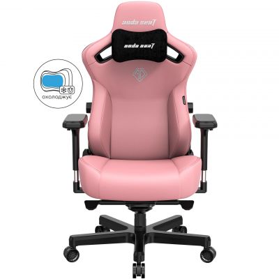 Крісло геймерське Anda Seat Kaiser 3 XL Pink (87524378) дешево