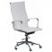 Кресло Extra Белый (44460302) дешево