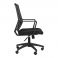 Кресло Mesh Sharp Черный, Черный (44460283) цена