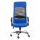 Кресло Silba Blue (26373419) в интернет-магазине