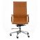 Кресло Solano Light-Brown (26373422) в интернет-магазине