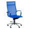 Кресло Solano mesh Blue (26306949) дешево