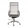 Кресло Solano mesh Grey (26403612) фото