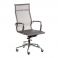 Кресло Solano mesh Grey (26403612) в интернет-магазине