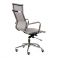 Кресло Solano mesh Grey (26403612) купить