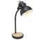 Настільна лампа Lubenham Чорний (110732979) дешево