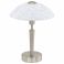 Настольная лампа Solo Белый с узором (110738577) дешево