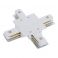 З'єднувач Profile recessed x-connector IP20 Білий (109986526) дешево