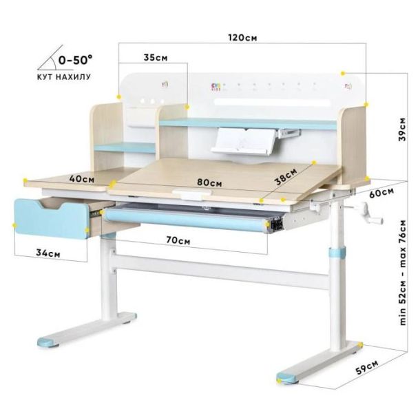 Детский стол Evo-kids TH-360 Plus 120х60 Клен, Голубой (111470460) в Киеве