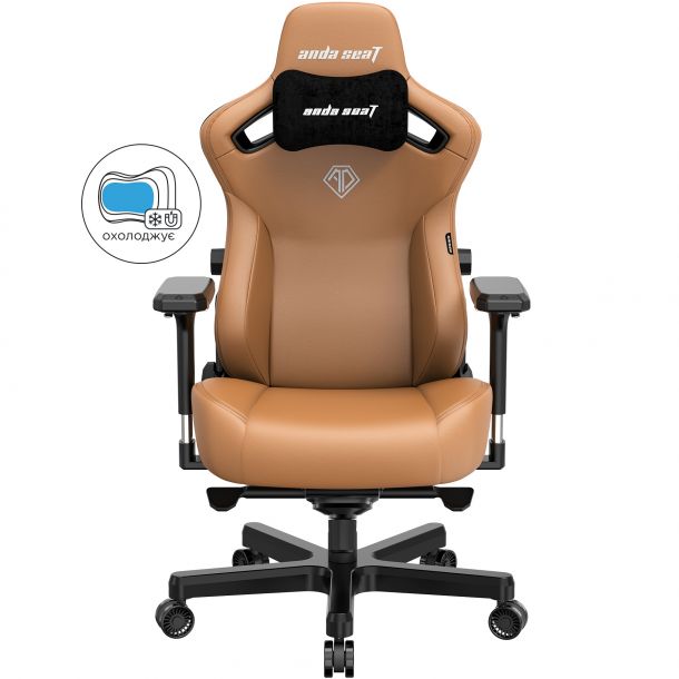 Крісло геймерське Anda Seat Kaiser 3 XL Brown (87524379) цена