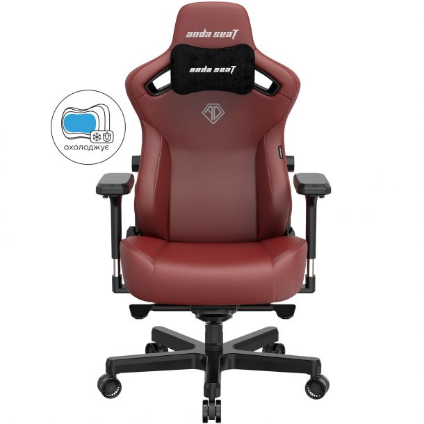 Кресло геймерское Anda Seat Kaiser 3 XL Maroon (87524376) цена