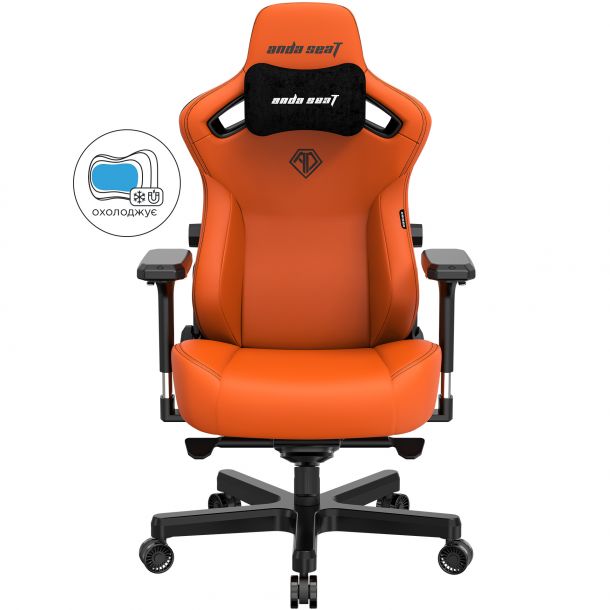 Кресло геймерское Anda Seat Kaiser 3 XL Orange (87524381) цена