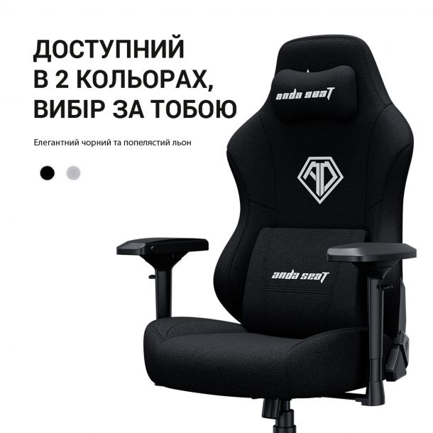 Кресло геймерское Phantom 3 Pro Size L Fabric Grey (871380172) в интернет-магазине