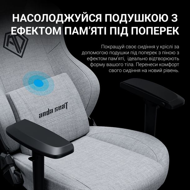 Кресло геймерское Phantom 3 Pro Size L Fabric Grey (871380172) в Украине