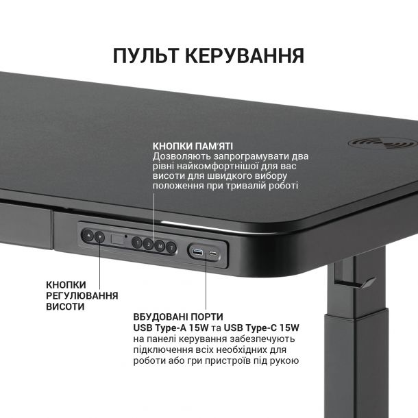 Стол OfficePro ODE111 118x60 Black, Black (1311154719) в Украине