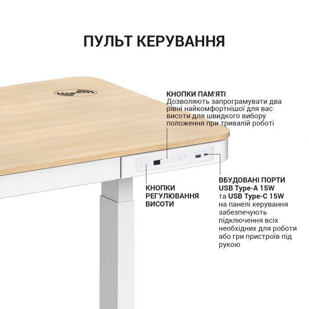 Стол OfficePro ODE111 118x60 Natural, White (1311154720) в интернет-магазине