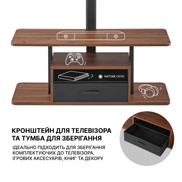 Тумба з кріпленням для телевізора OfficePro TVS600 37''-80'' Walnut wood (1311072291) цена